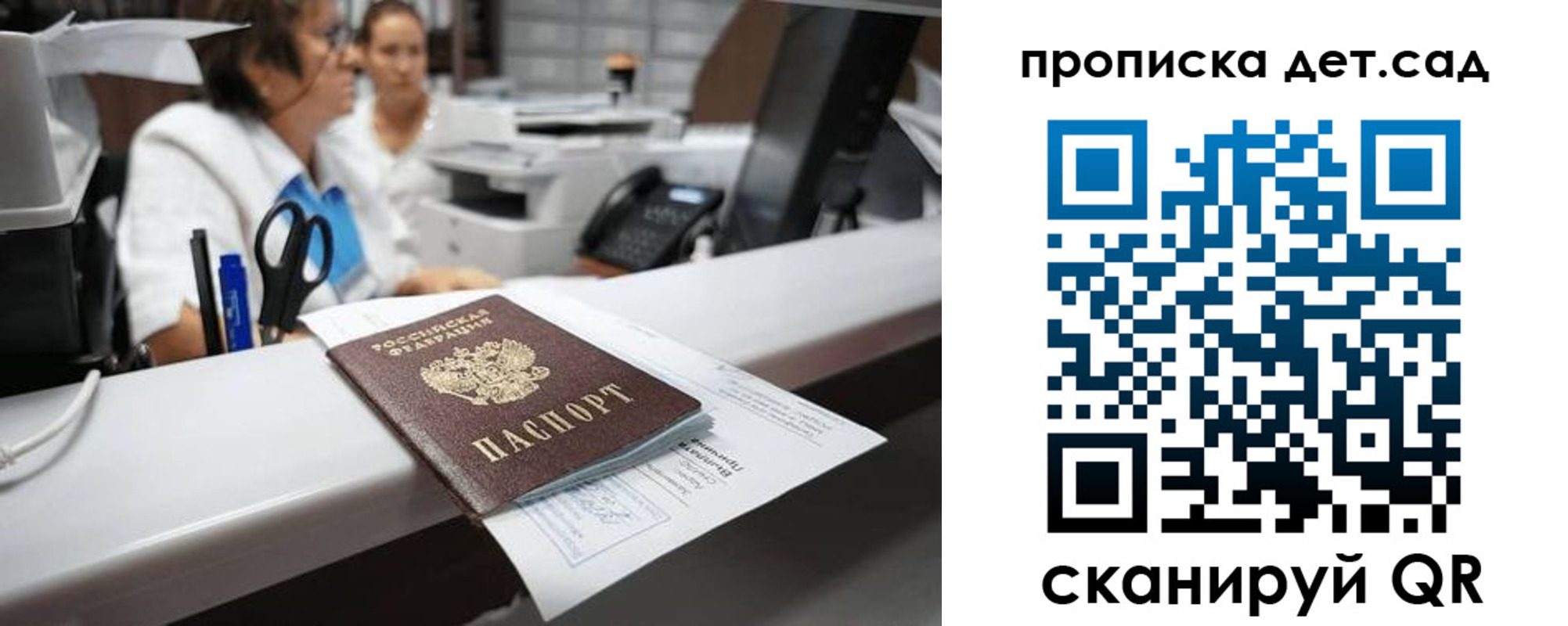 форма 3 в Заозёрном