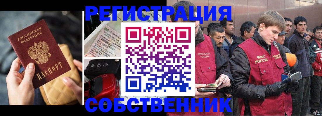 прописка для военкомата в Заозёрном